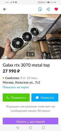 7869530-OmPm1.jpg