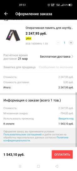 3842599.jpg