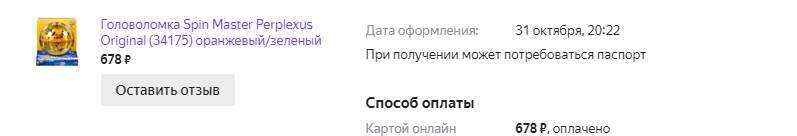 1837395-jv7mF.jpg