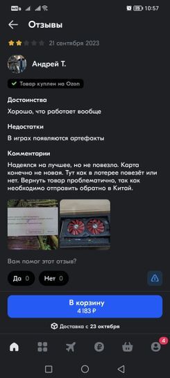 11829747-uIdAy.jpg
