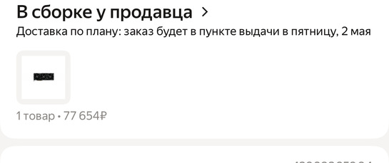 imagepicker09FABD3E-90CA-468C-B6F0-D97E5B226D14-67146-00004261DC21E744