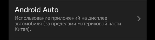 Screenshot20241125122820