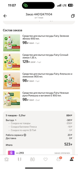 imagepicker39925146-BC18-418D-8714-6F6C1268F9D5-52036-0000283BEBA0CDBF