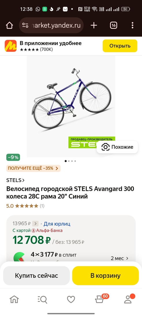1000053275