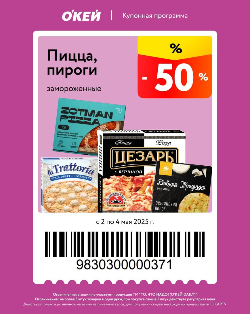 photo2025-05-0112-51-36