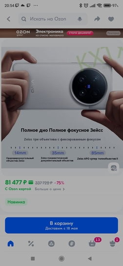 Screenshot2025-04-30-20-54-25-514ru.ozon.app.android