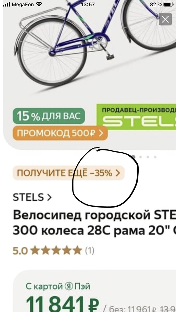 imagepicker90F56028-A3F9-49C9-93B1-FF580BE6179D-7674-0000068A75916369