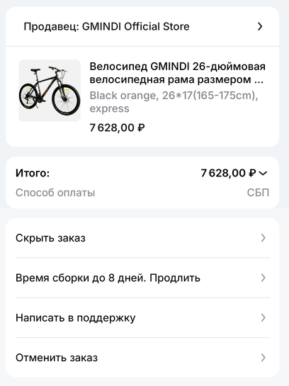 Screenshot20250501172754