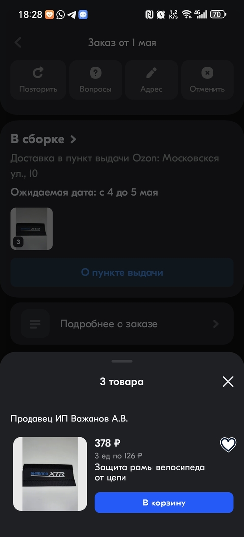 1000251058