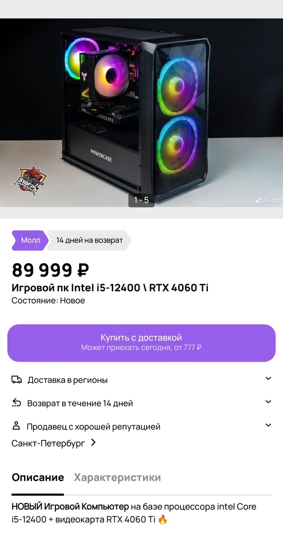 IMG20241126092720