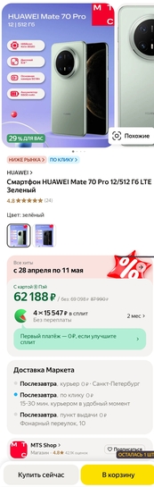 Screenshot20250502042510