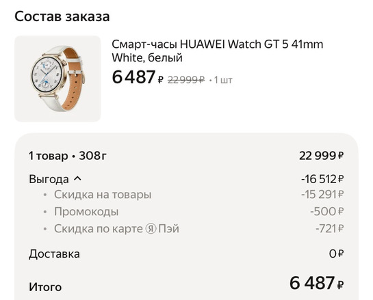 imagepickerB18E45EC-FEAF-464C-870C-3AD20056316E-94516-000007D819BAE94B