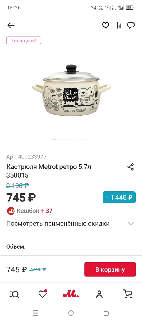 1000006845