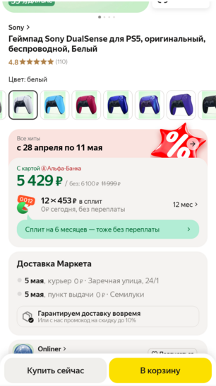 1000036461