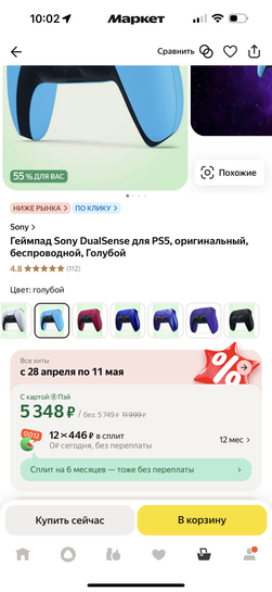 imagepickerC8646C56-B6D2-4ABD-8B46-D85514E74963-4589-000004BAD120E9A9