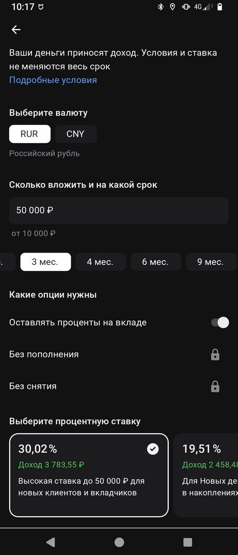 Screenshot20250502-101743