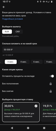 Screenshot20250502-101743