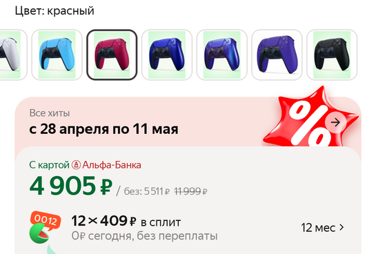 1000005992