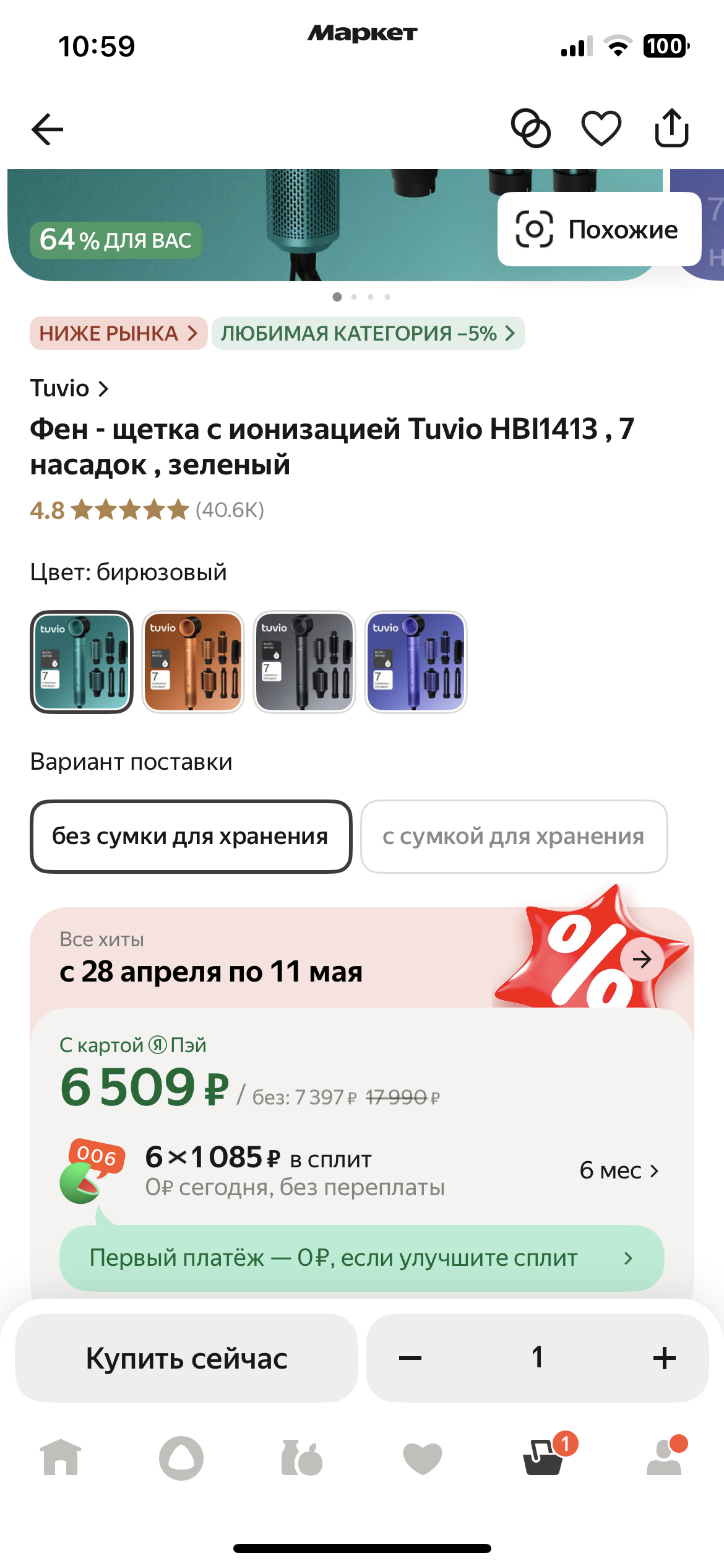 imagepicker9A1777B5-BDF6-49CB-AD45-698A98F5EA69-20429-0000532868043DC0