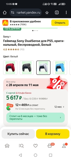 1000026461