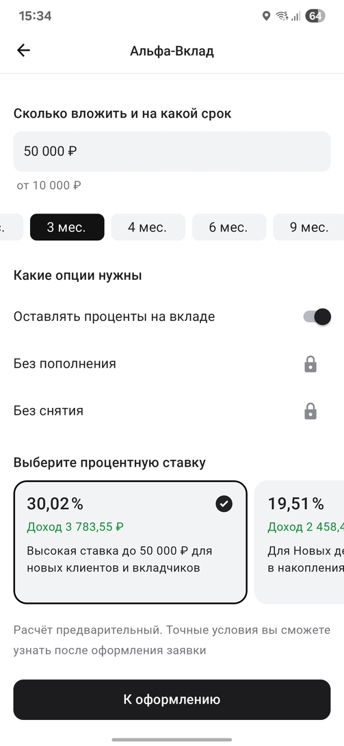 1000030076