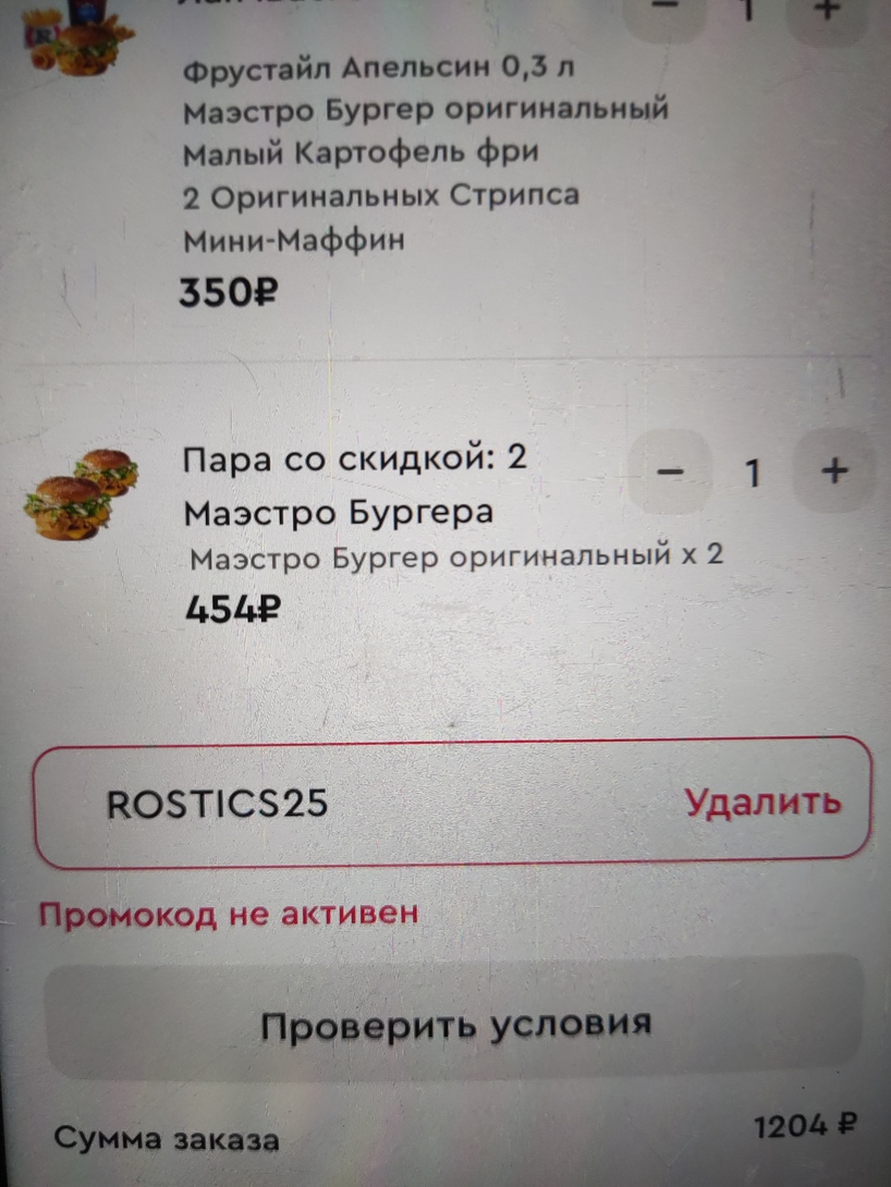 1746189164708