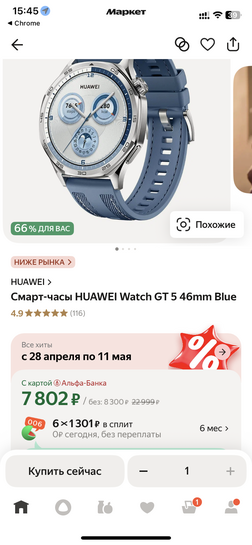 imagepicker4458D161-0792-4342-981D-FC6706A3E2BF-2464-00000096058FD745