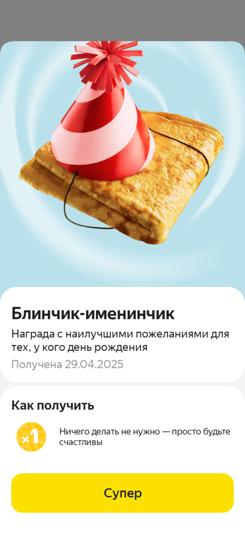 1000011666