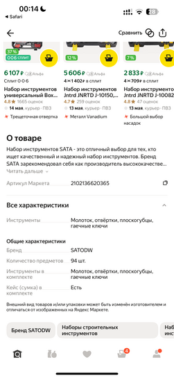 imagepicker8D58BD6B-6465-4825-A1AA-120BD1326A37-6142-0000021DCEDF6277