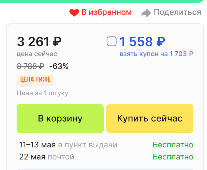 ScreenshotFrom2025-05-0223-40-27