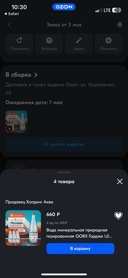 imagepicker1690D602-B820-4552-87B3-7F12E16B8C2E-17073-0000025463A1C73E