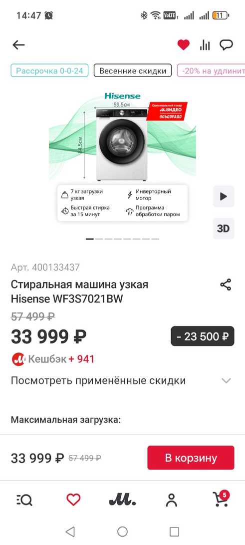 1000088888