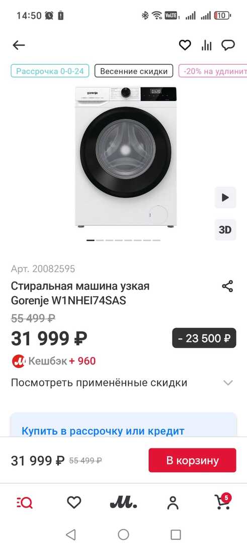 1000088896