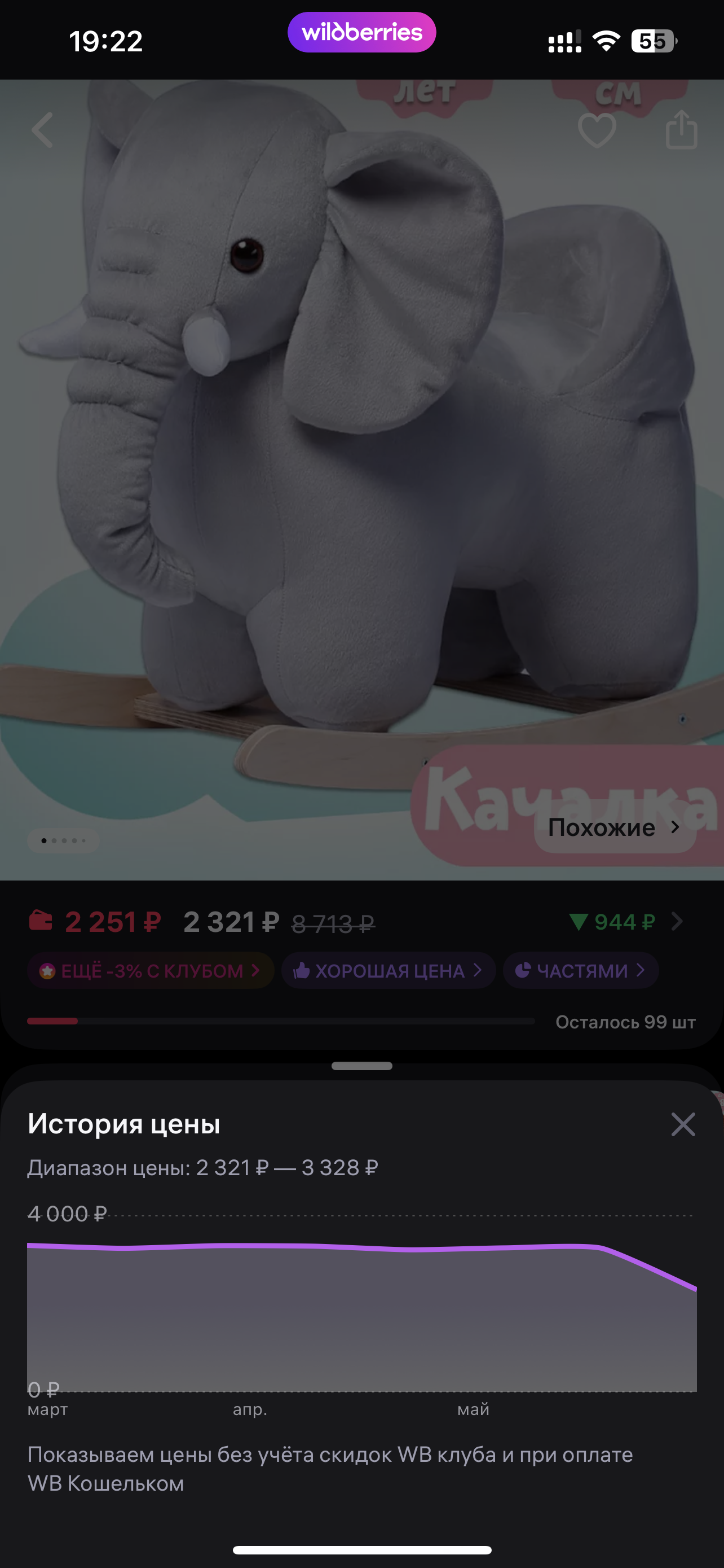 imagepicker91640197-2891-4ED7-89AA-9BE5942BF3C6-7700-00000385F0125767