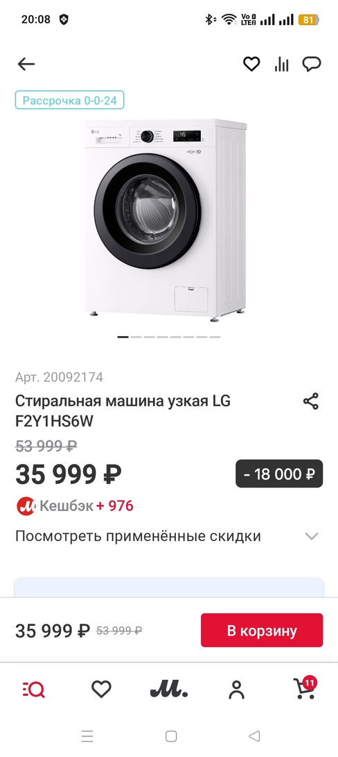 1000088903