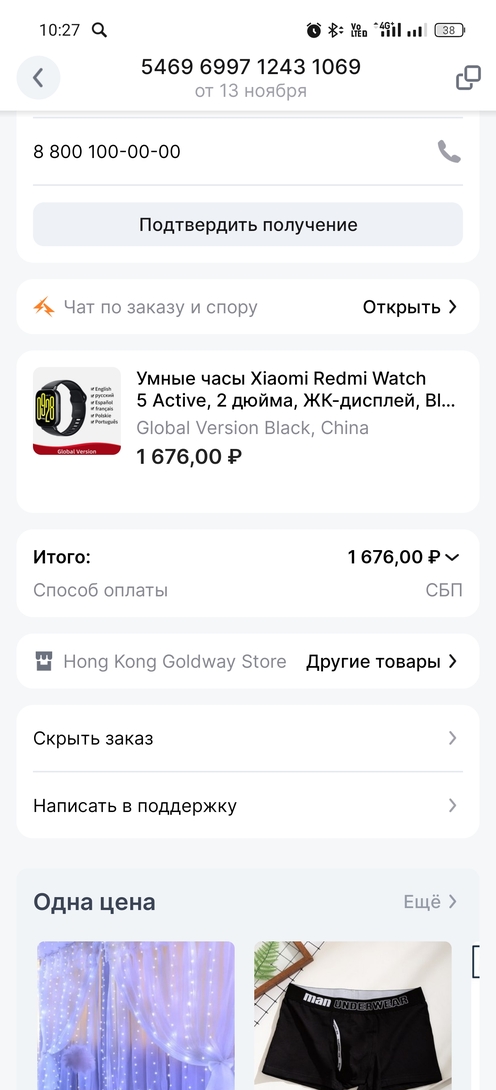 Screenshot2024-11-27-10-27-37-073c841798971d89a92069939d312bec3c