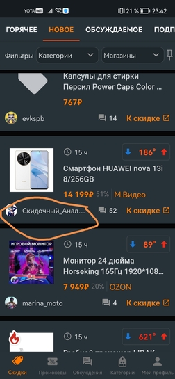 Screenshot20250503234231