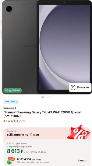 Screenshot20250503234455