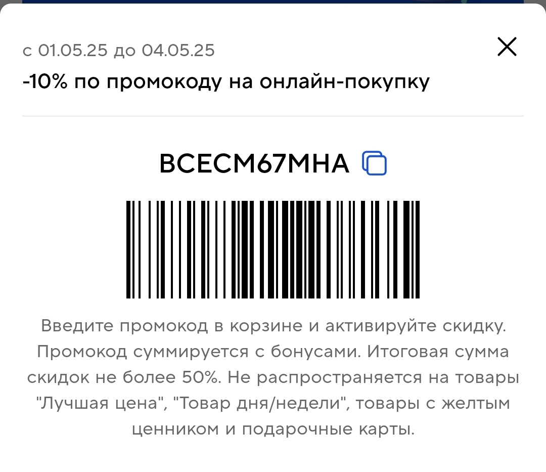 1000003149