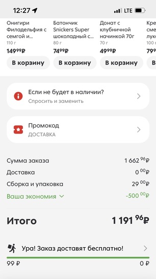 imagepickerA27F6D03-7560-45BB-A7B3-50D549BE55E2-45307-0000042EEB151C95