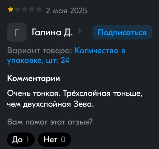 1000119631