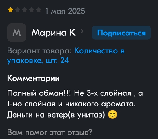 1000119633