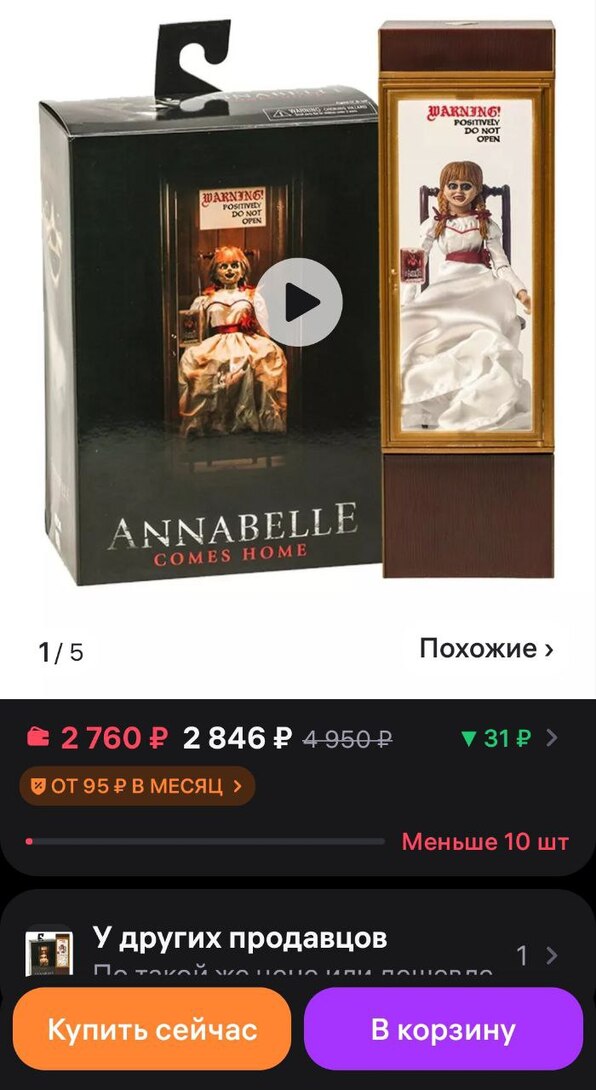 1000000839
