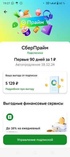 Screenshot20241127-192740