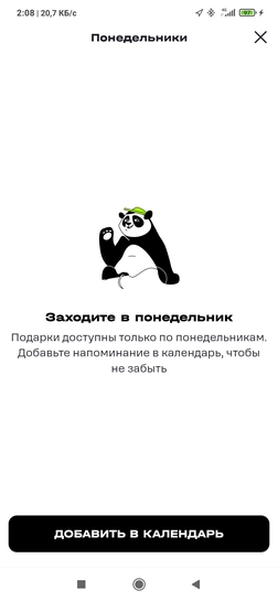 Screenshot2025-05-05-02-08-27-781ru.tele2.mytele2