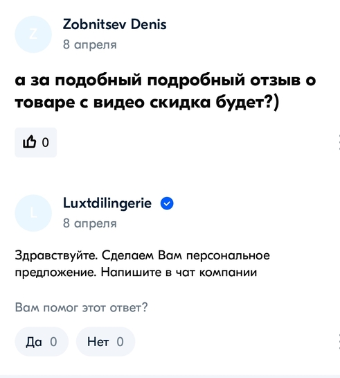 Screenshot2025-05-05-02-58-46-590ru.ozon.app.android-edit