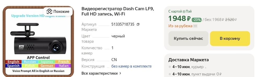 Screenshot20250505-084835Chrome