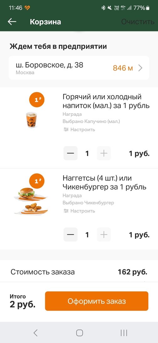 1000057941