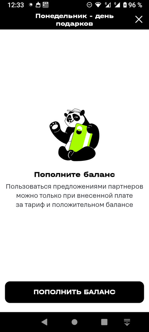Screenshot20250505-123341