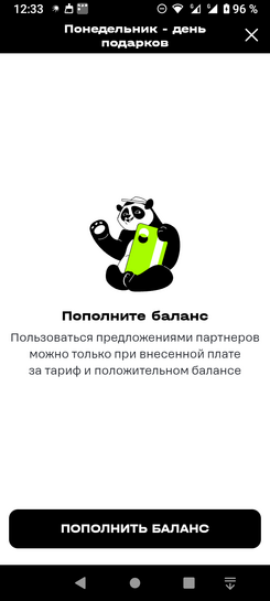 Screenshot20250505-123341